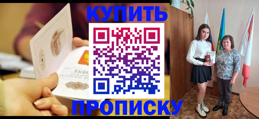 найти адрес прописки в Михайлове