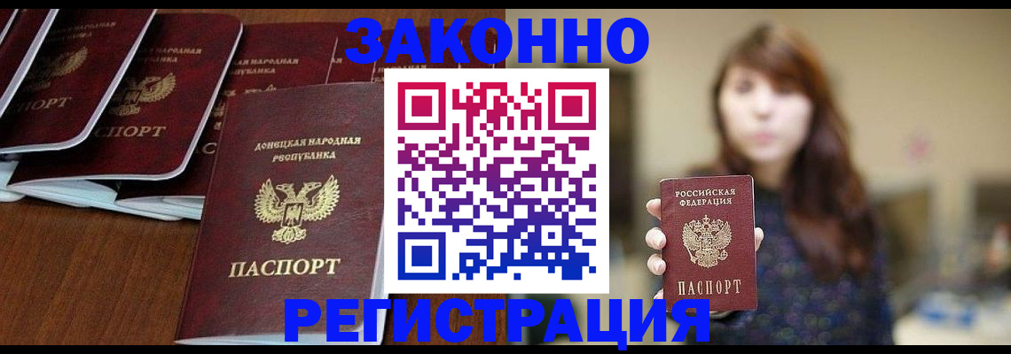 пропишу в квартире в Михайлове