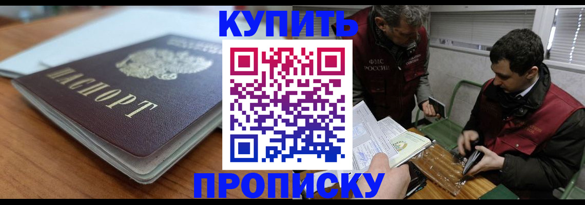 временная регистрация гарантия в Михайлове
